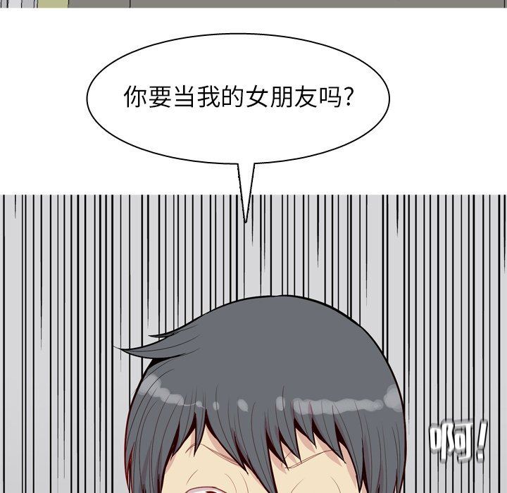 [韩国漫画] 恋爱前奏曲：归来 爱情,巨乳大奶#[93P]-23