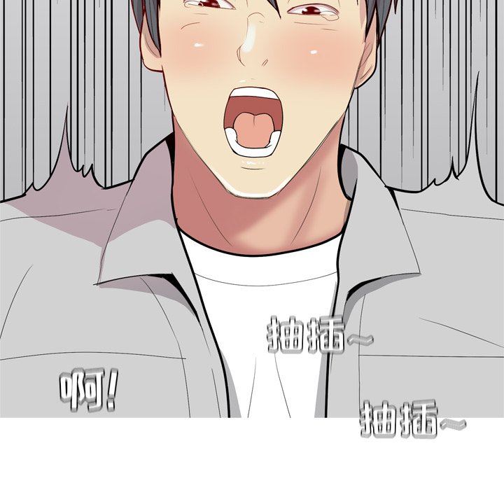 [韩国漫画] 恋爱前奏曲：归来 爱情,巨乳大奶#[93P]-24