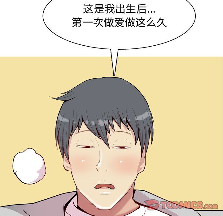[韩国漫画] 恋爱前奏曲：归来 爱情,巨乳大奶#[93P]-46