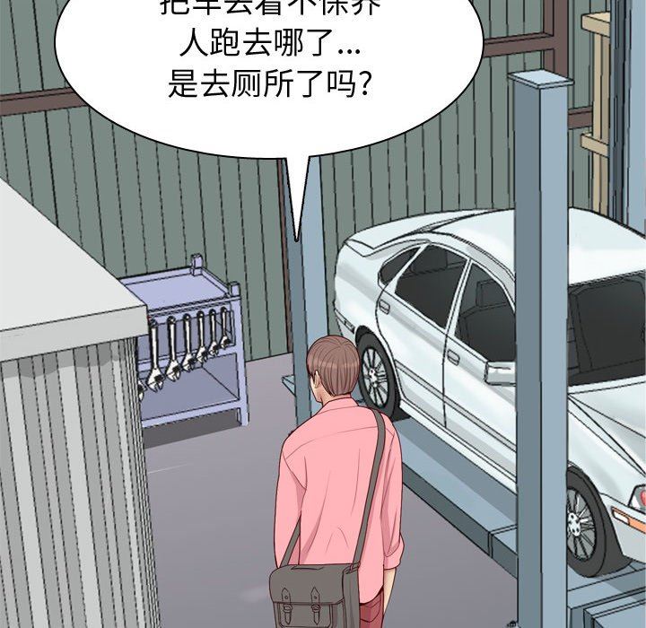 [韩国漫画] 恋爱前奏曲：归来 爱情,巨乳大奶#[93P]-88