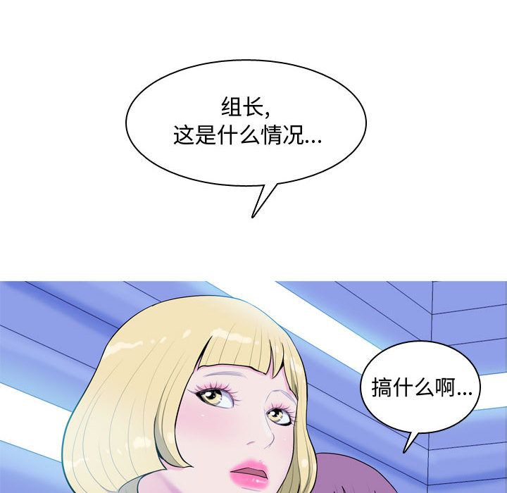 [韩国漫画] 恋爱前奏曲：归来 爱情,巨乳大奶#[90P]-72