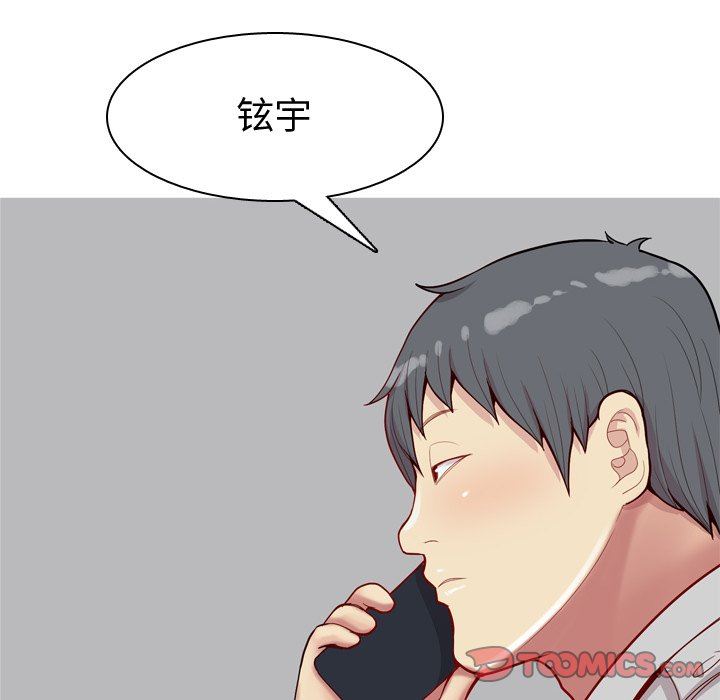[韩国漫画] 恋爱前奏曲：归来 爱情,巨乳大奶#[98P]-22