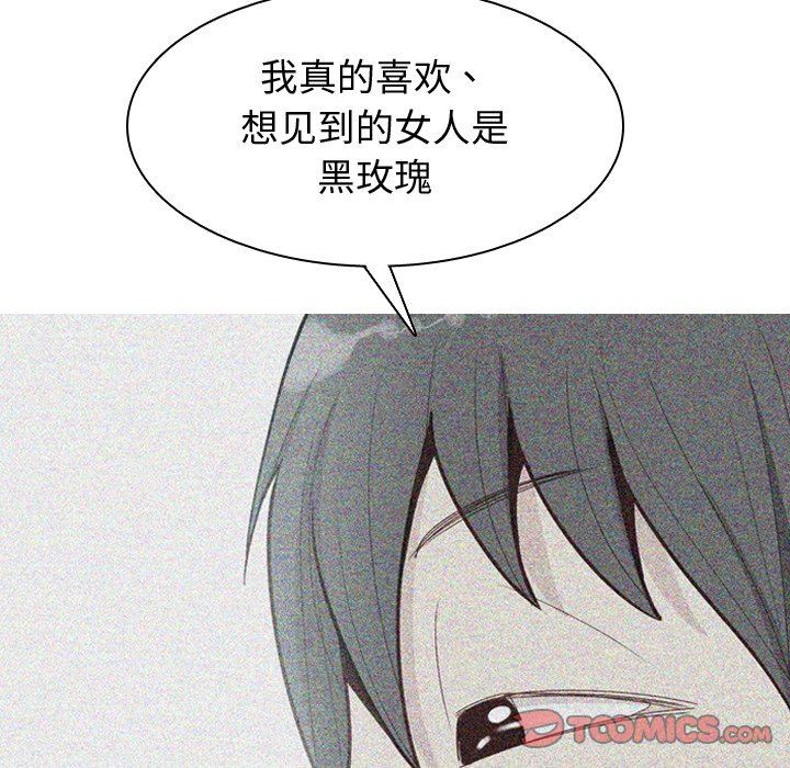 [韩国漫画] 恋爱前奏曲：归来 爱情,巨乳大奶#[98P]-62