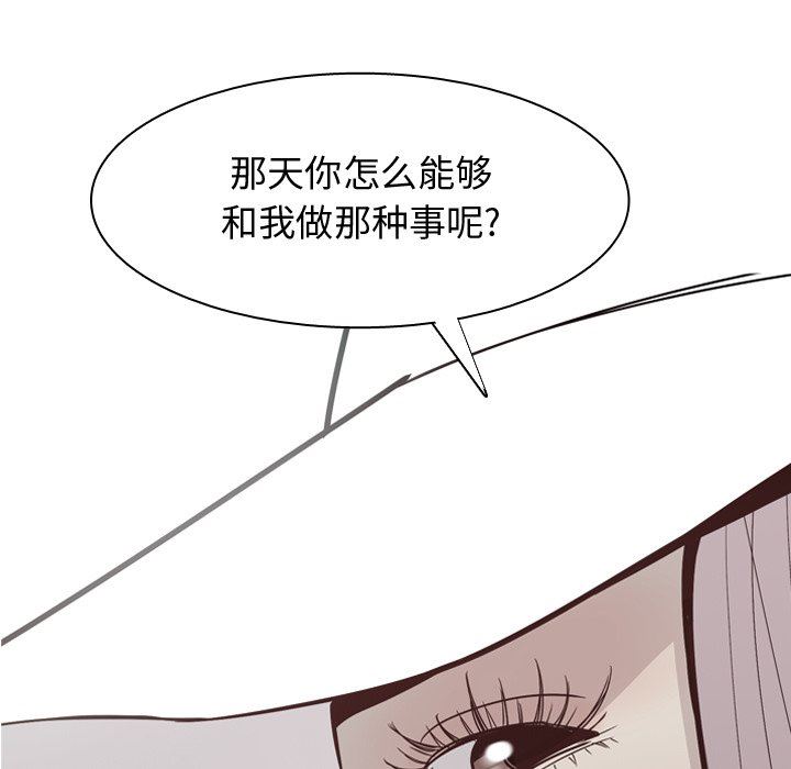 [韩国漫画] 恋爱前奏曲：归来 爱情,巨乳大奶#[98P]-65