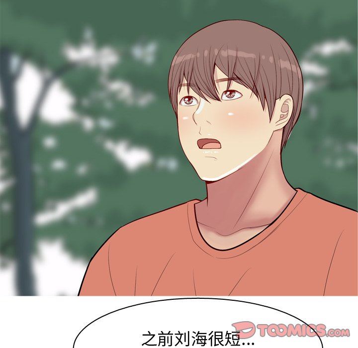 [韩国漫画] 恋爱前奏曲：归来 爱情,巨乳大奶#[93P]-14