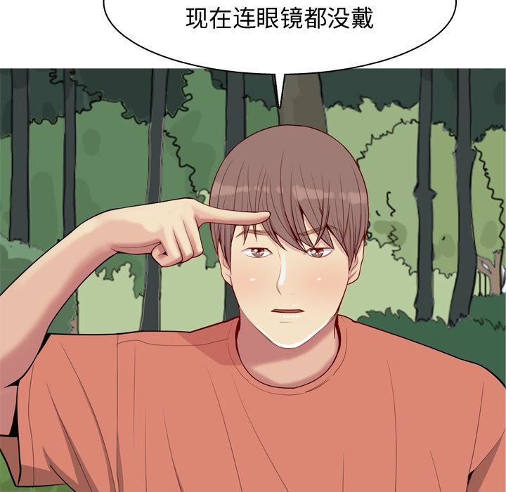 [韩国漫画] 恋爱前奏曲：归来 爱情,巨乳大奶#[93P]-15