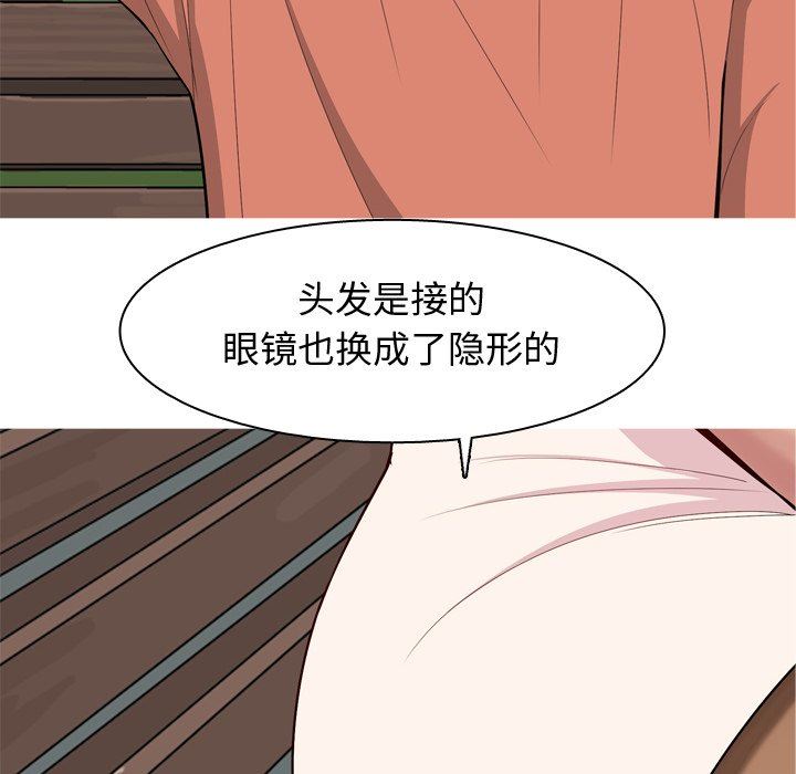 [韩国漫画] 恋爱前奏曲：归来 爱情,巨乳大奶#[93P]-16