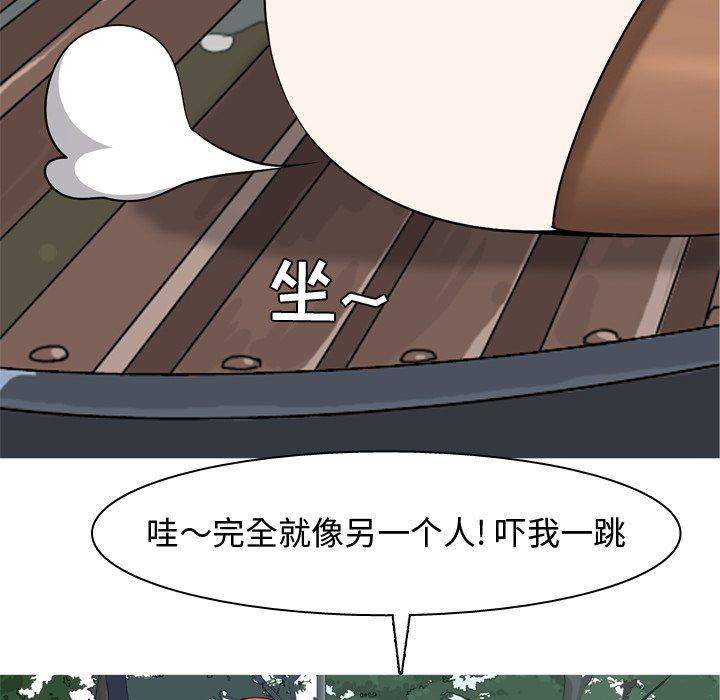 [韩国漫画] 恋爱前奏曲：归来 爱情,巨乳大奶#[93P]-17
