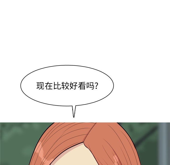 [韩国漫画] 恋爱前奏曲：归来 爱情,巨乳大奶#[93P]-19