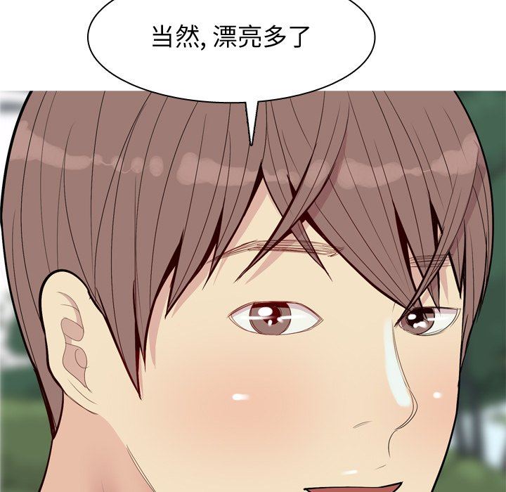 [韩国漫画] 恋爱前奏曲：归来 爱情,巨乳大奶#[93P]-21