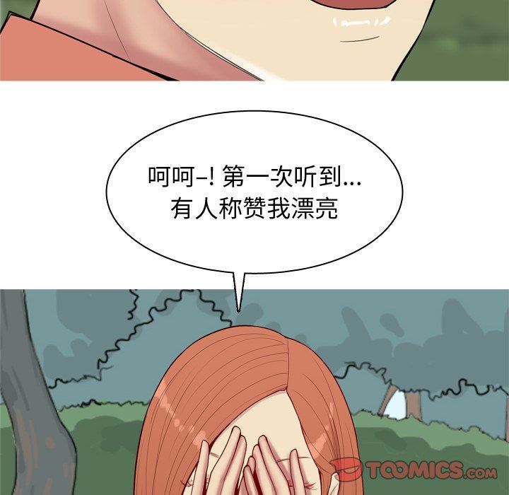 [韩国漫画] 恋爱前奏曲：归来 爱情,巨乳大奶#[93P]-22
