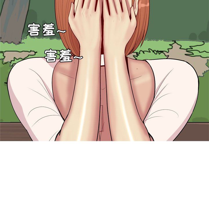 [韩国漫画] 恋爱前奏曲：归来 爱情,巨乳大奶#[93P]-23