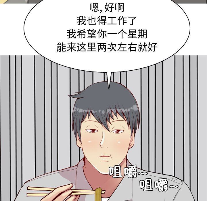 [韩国漫画] 恋爱前奏曲：归来 爱情,巨乳大奶#[93P]-35