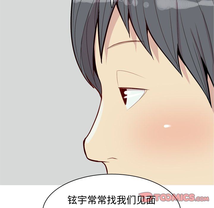 [韩国漫画] 恋爱前奏曲：归来 爱情,巨乳大奶#[93P]-38