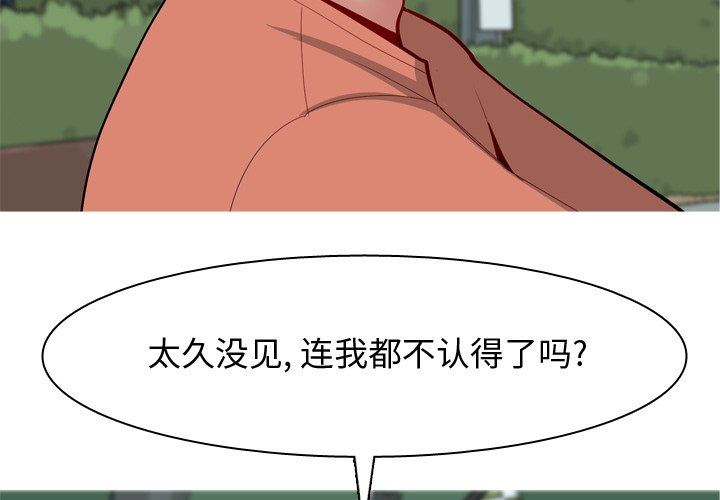 [韩国漫画] 恋爱前奏曲：归来 爱情,巨乳大奶#[93P]-4