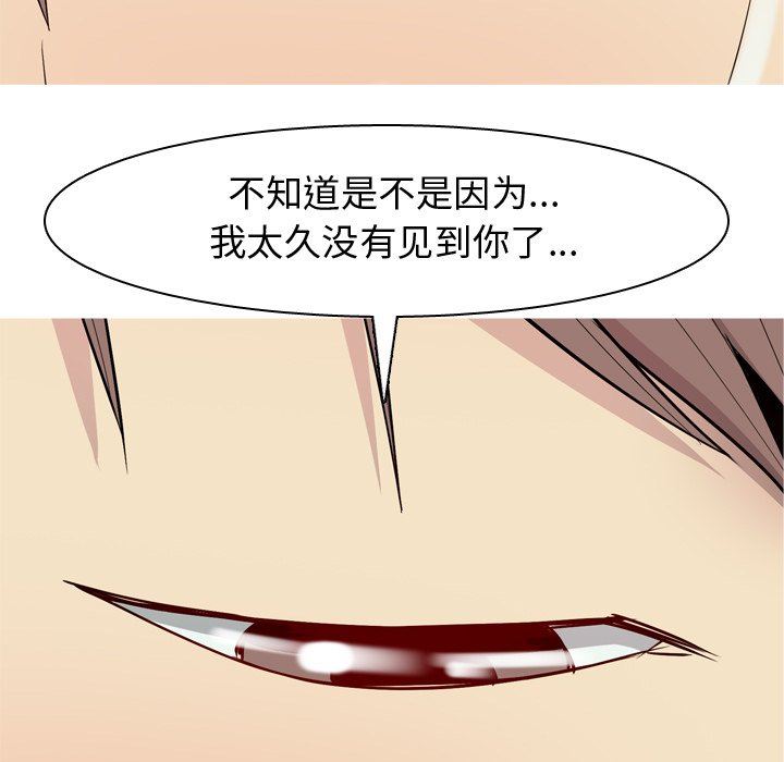 [韩国漫画] 恋爱前奏曲：归来 爱情,巨乳大奶#[93P]-49