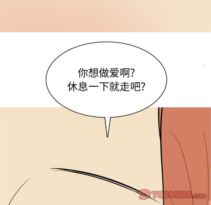 [韩国漫画] 恋爱前奏曲：归来 爱情,巨乳大奶#[93P]-50