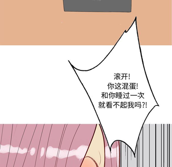[韩国漫画] 恋爱前奏曲：归来 爱情,巨乳大奶#[93P]-72