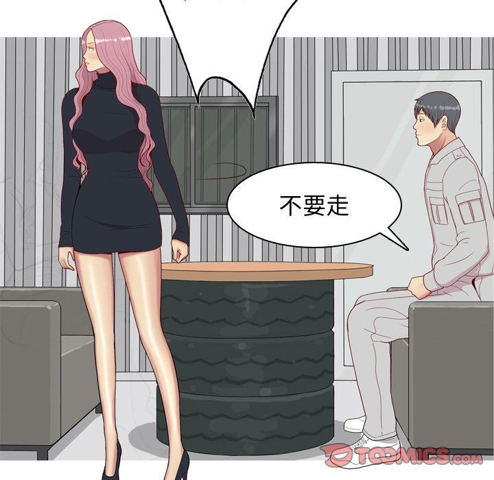 [韩国漫画] 恋爱前奏曲：归来 爱情,巨乳大奶#[93P]-74