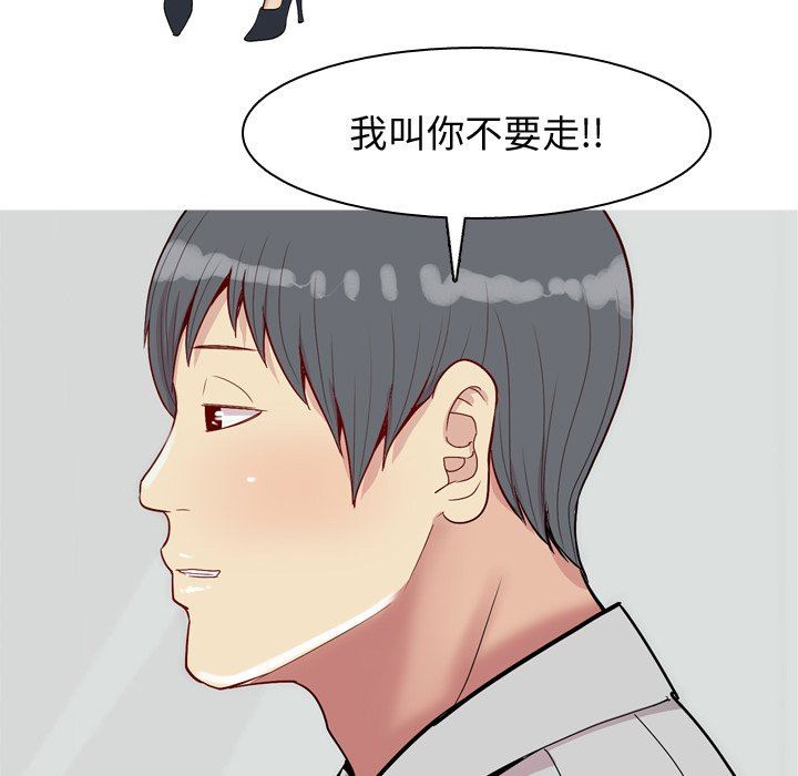 [韩国漫画] 恋爱前奏曲：归来 爱情,巨乳大奶#[93P]-75