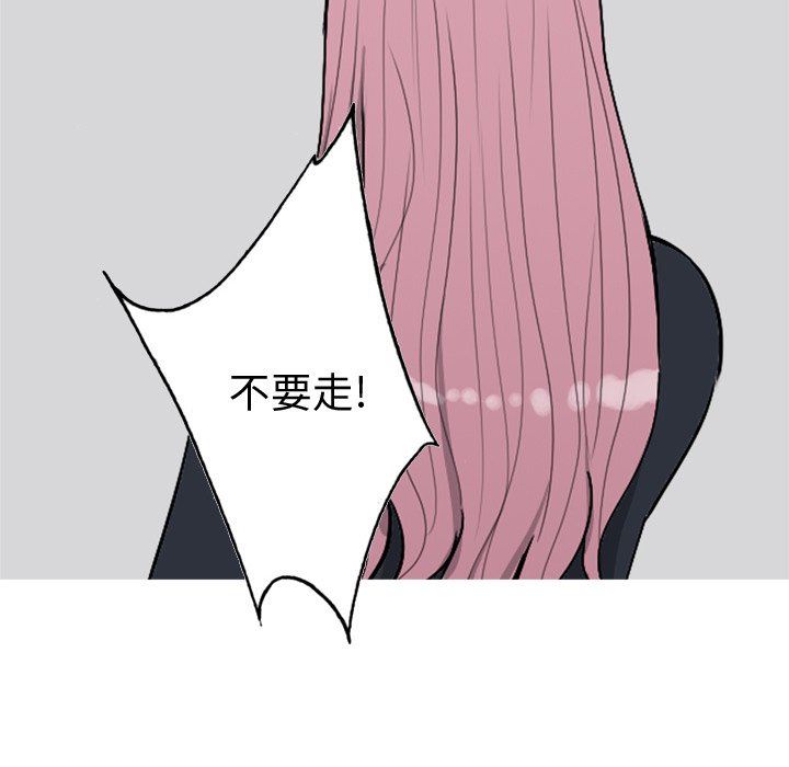 [韩国漫画] 恋爱前奏曲：归来 爱情,巨乳大奶#[93P]-77