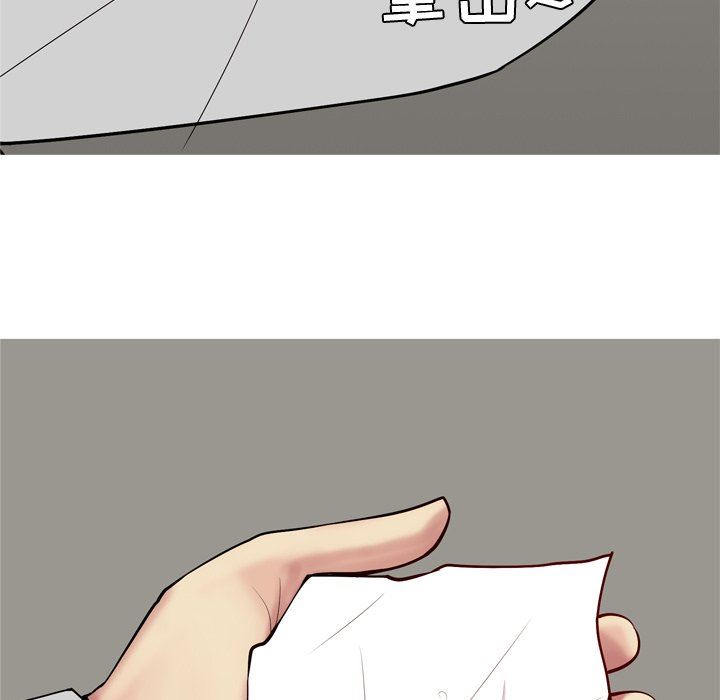 [韩国漫画] 恋爱前奏曲：归来 爱情,巨乳大奶#[93P]-79