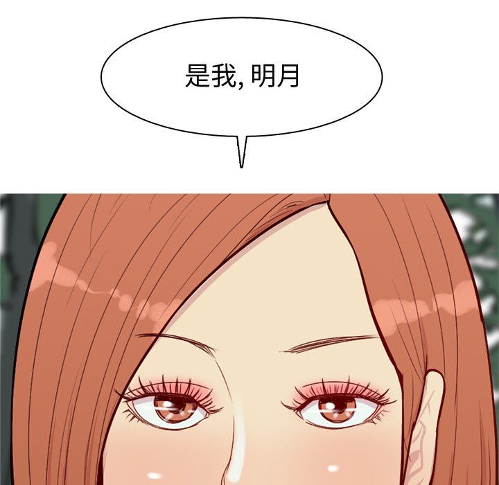 [韩国漫画] 恋爱前奏曲：归来 爱情,巨乳大奶#[93P]-8