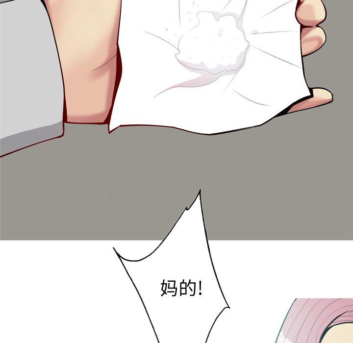 [韩国漫画] 恋爱前奏曲：归来 爱情,巨乳大奶#[93P]-80