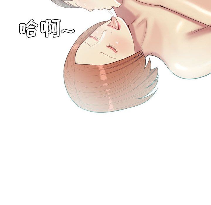 [韩国漫画] 恋爱前奏曲：归来 爱情,巨乳大奶#[93P]-92