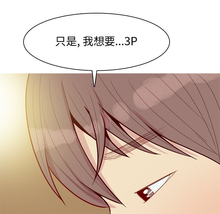 [韩国漫画] 恋爱前奏曲：归来 爱情,巨乳大奶#[99P]-65