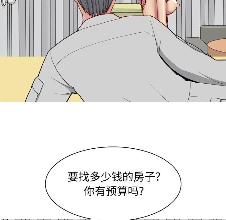 [韩国漫画] 恋爱前奏曲：归来 爱情,巨乳大奶#[101P]-13