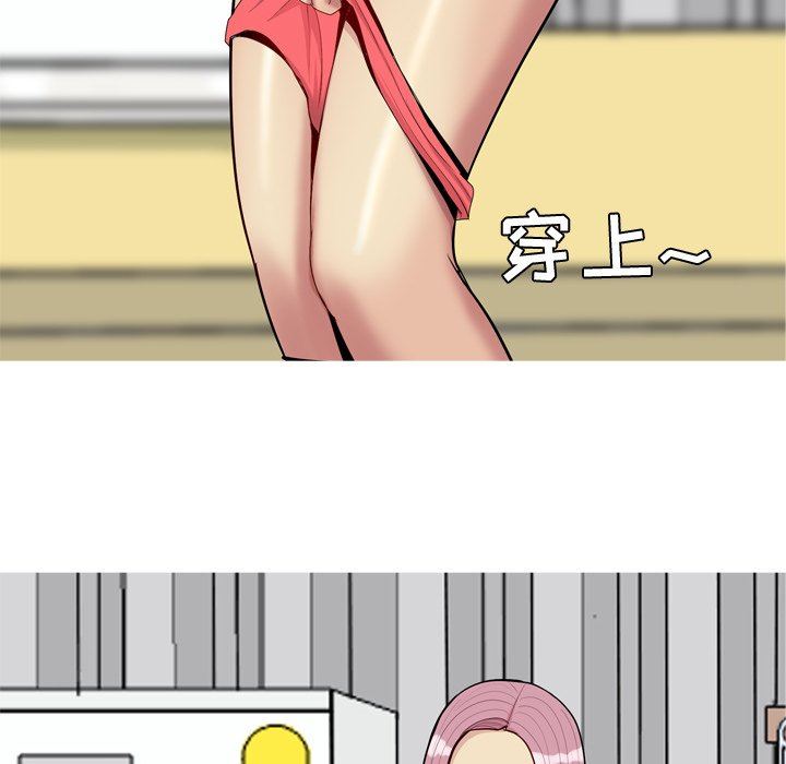 [韩国漫画] 恋爱前奏曲：归来 爱情,巨乳大奶#[101P]-17