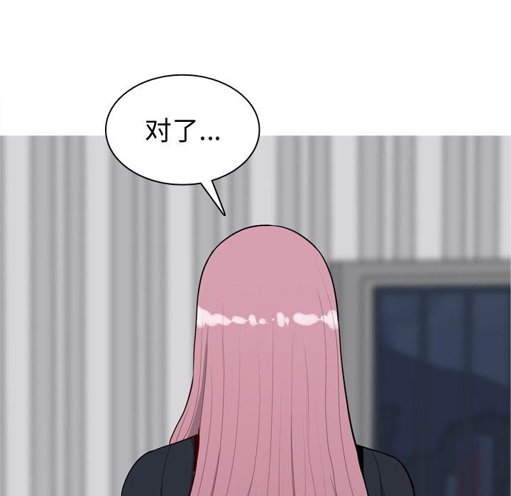 [韩国漫画] 恋爱前奏曲：归来 爱情,巨乳大奶#[101P]-25