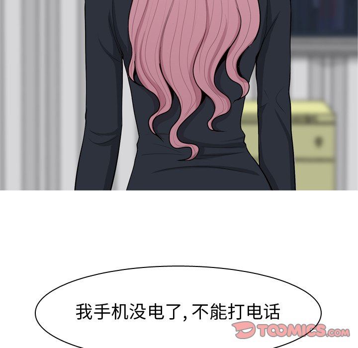 [韩国漫画] 恋爱前奏曲：归来 爱情,巨乳大奶#[101P]-26