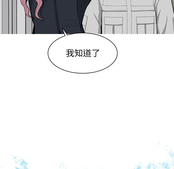 [韩国漫画] 恋爱前奏曲：归来 爱情,巨乳大奶#[101P]-30