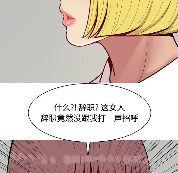 [韩国漫画] 恋爱前奏曲：归来 爱情,巨乳大奶#[101P]-39