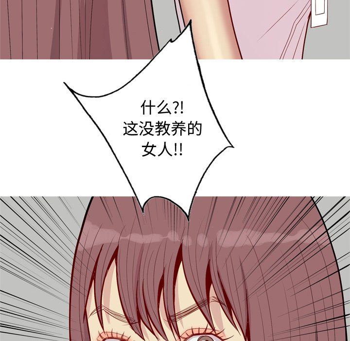 [韩国漫画] 恋爱前奏曲：归来 爱情,巨乳大奶#[101P]-46