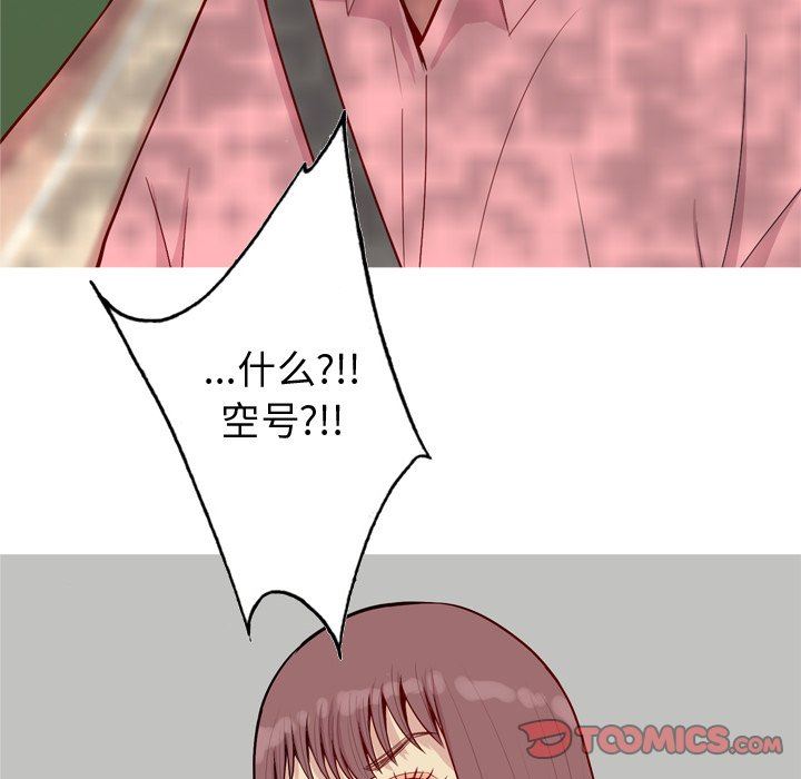[韩国漫画] 恋爱前奏曲：归来 爱情,巨乳大奶#[101P]-56