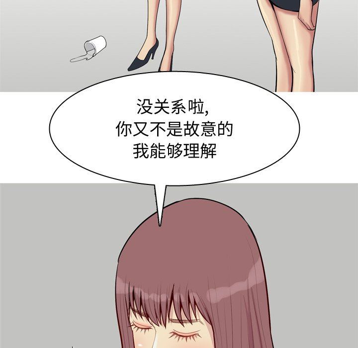 [韩国漫画] 恋爱前奏曲：归来 爱情,巨乳大奶#[101P]-72