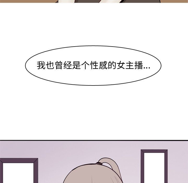 [韩国漫画] 恋爱前奏曲：归来 爱情,巨乳大奶#[101P]-93