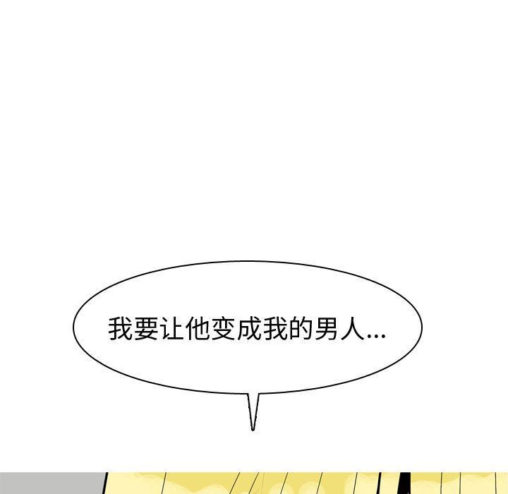[韩国漫画] 恋爱前奏曲：归来 爱情,巨乳大奶#[101P]-99