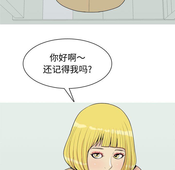 [韩国漫画] 恋爱前奏曲：归来 爱情,巨乳大奶#[102P]-100
