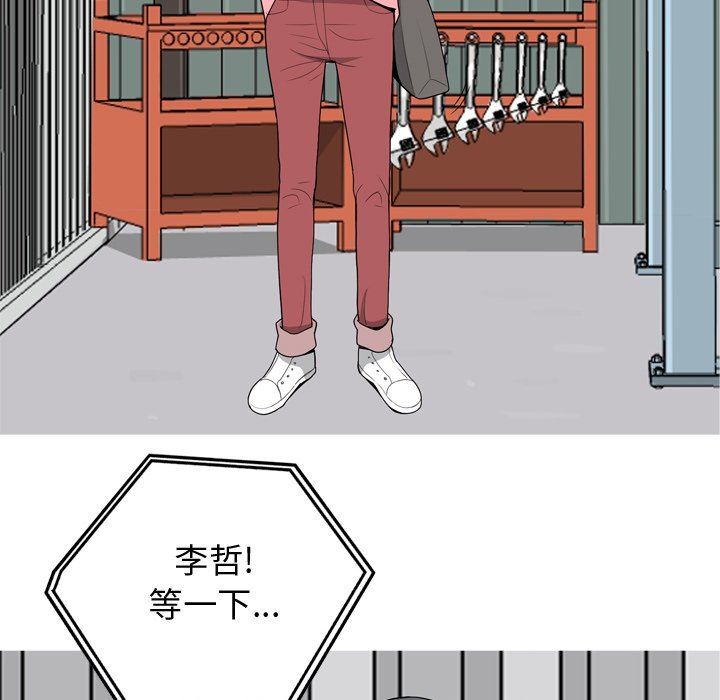 [韩国漫画] 恋爱前奏曲：归来 爱情,巨乳大奶#[102P]-13