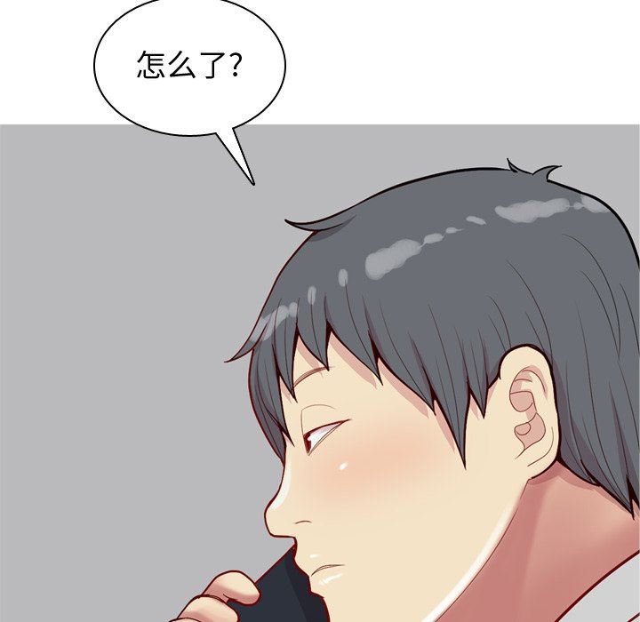 [韩国漫画] 恋爱前奏曲：归来 爱情,巨乳大奶#[102P]-15