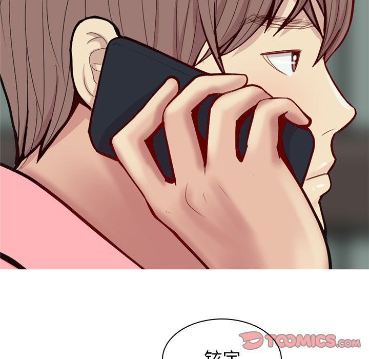 [韩国漫画] 恋爱前奏曲：归来 爱情,巨乳大奶#[102P]-20