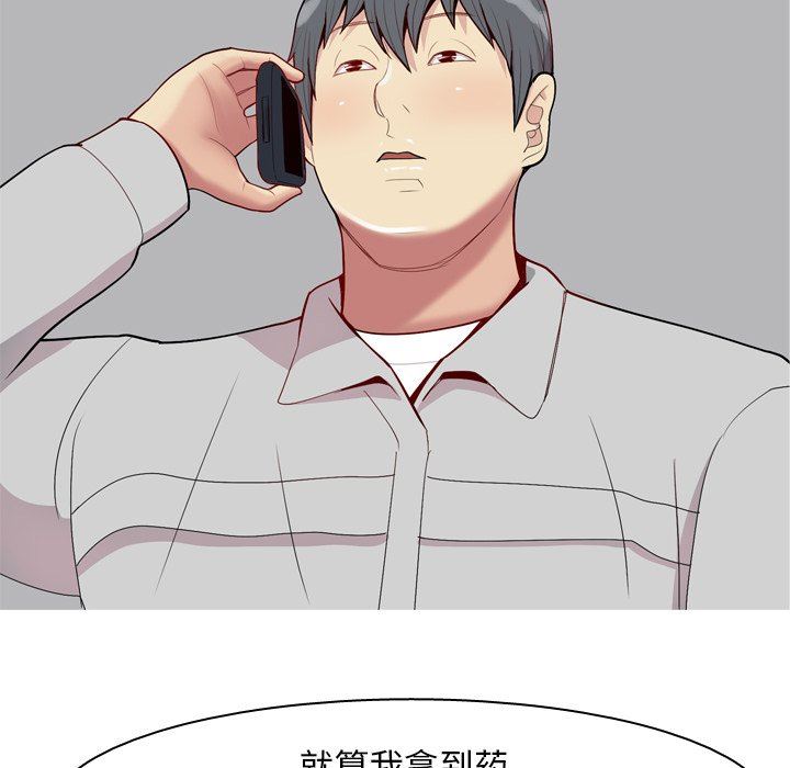[韩国漫画] 恋爱前奏曲：归来 爱情,巨乳大奶#[102P]-27