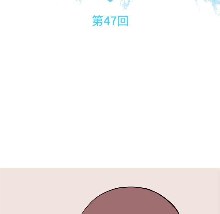 [韩国漫画] 恋爱前奏曲：归来 爱情,巨乳大奶#[102P]-33