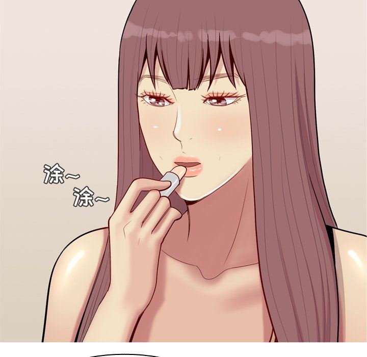 [韩国漫画] 恋爱前奏曲：归来 爱情,巨乳大奶#[102P]-34