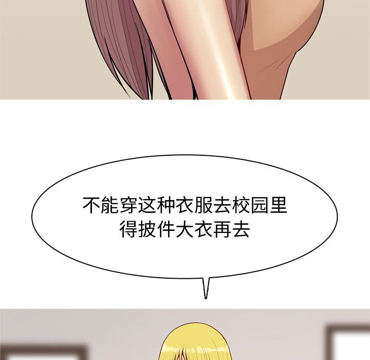 [韩国漫画] 恋爱前奏曲：归来 爱情,巨乳大奶#[102P]-39
