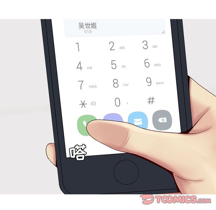 [韩国漫画] 恋爱前奏曲：归来 爱情,巨乳大奶#[102P]-44